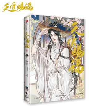 Nebo zamestnanca Požehnanie Tian Guan Ci Fu Komické Knihy, Vol.1 Hua Cheng, Xie Lian Pohľadnicu Záložku Manga Special Edition