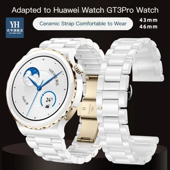 Pre Smart Hodinky Kapela Huawei GT3 PRO pásik Biela Čierna Keramické hodinky Remienok hodiniek GT3 pro mužov a žien náhradný popruh 43 46 mm